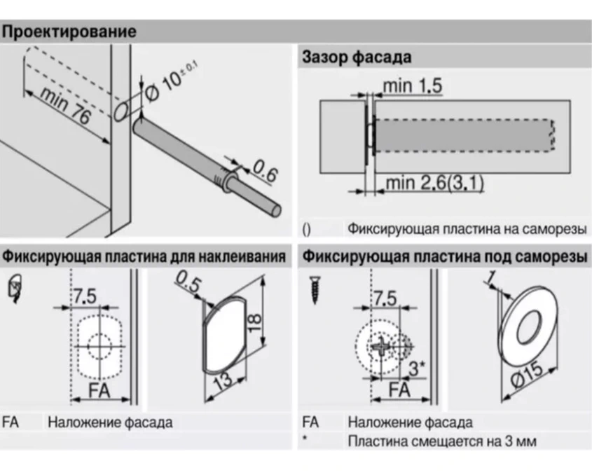 Виштовхувач для фасаду Blum довгий TIP-ON 956A1002 250R736 Платиново-сірий - 2