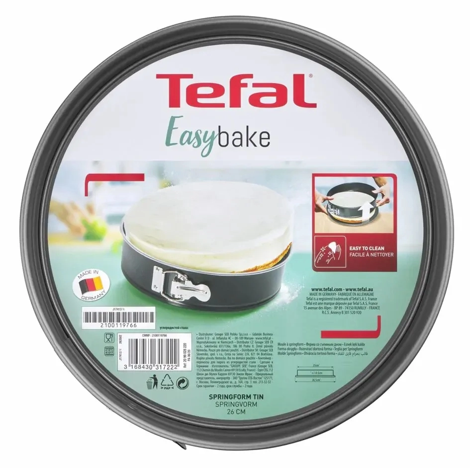 Форма для випікання Tefal Easybake, 26см, вуглецева сталь, роз'ємна, кругла, сірий - 2